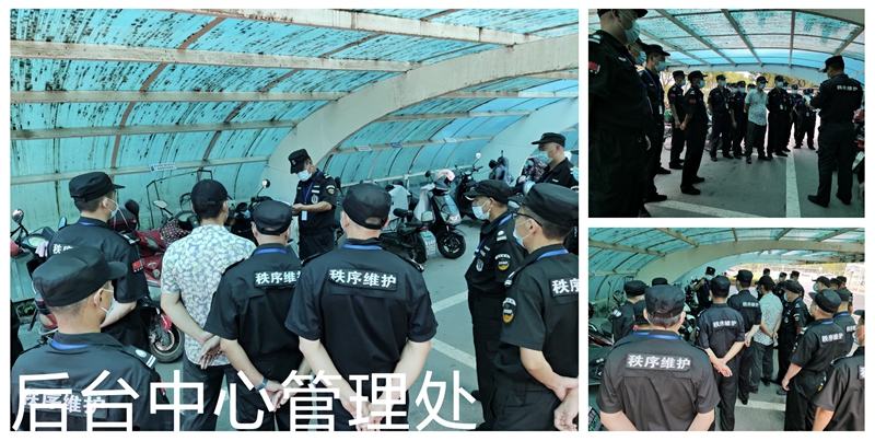 后臺(tái)中心.jpg